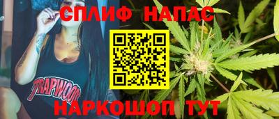 эйфоретик Волгодонск