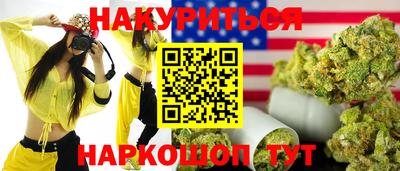 трава Волжск