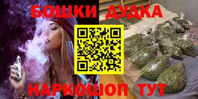 гашишное масло Волжский
