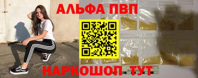 трава Волжск