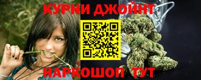эйфоретик Волгодонск