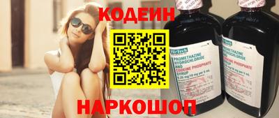 гашишное масло Волжский