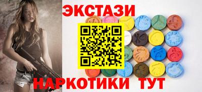 эйфоретик Волгодонск