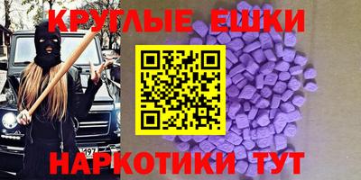 трава Волжск