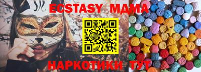 эйфоретик Волгодонск