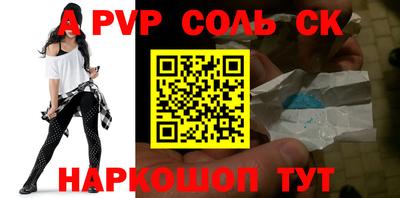 трава Волжск