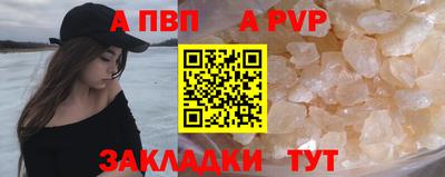 трава Волжск