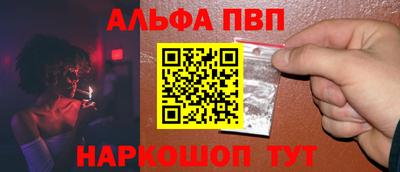 гашишное масло Волжский
