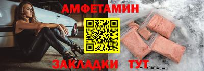 трава Волжск