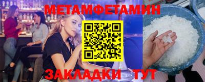 трава Волжск