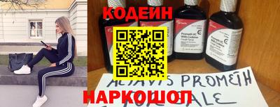 гашишное масло Волжский