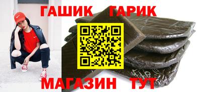 трава Волжск