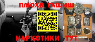 эйфоретик Волгодонск