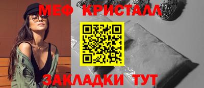 гашишное масло Волжский