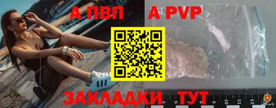 гашишное масло Волжский