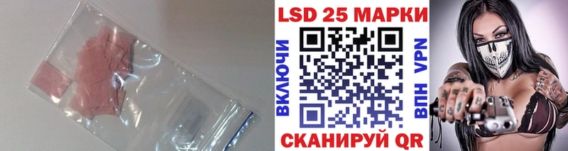 ЛСД экстази кислота  Каменка 