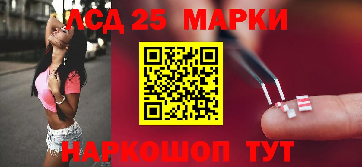 ЛСД экстази кислота  ЛСД экстази ecstasy  Вход с VPN  Каменка 