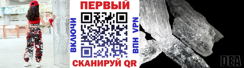продажа наркотиков  Каменка  Первитин пудра 