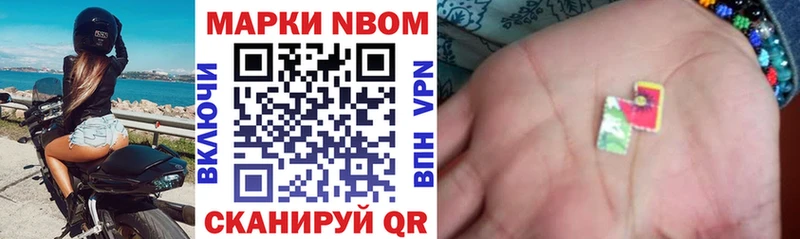 Марки 25I-NBOMe 1,8мг  ОМГ ОМГ зеркало  Каменка  хочу  