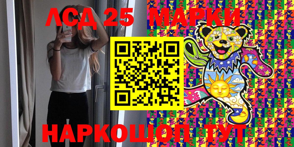 Марки NBOMe 1,8мг  Вход с VPN  сколько стоит  Каменка 