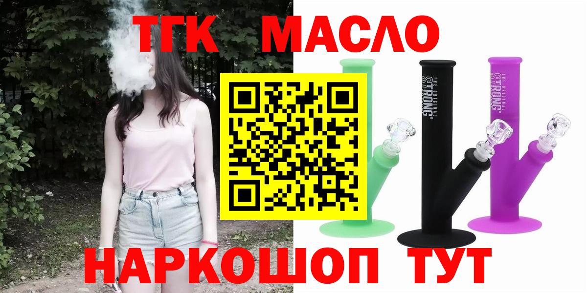 Дистиллят ТГК жижа Каменка