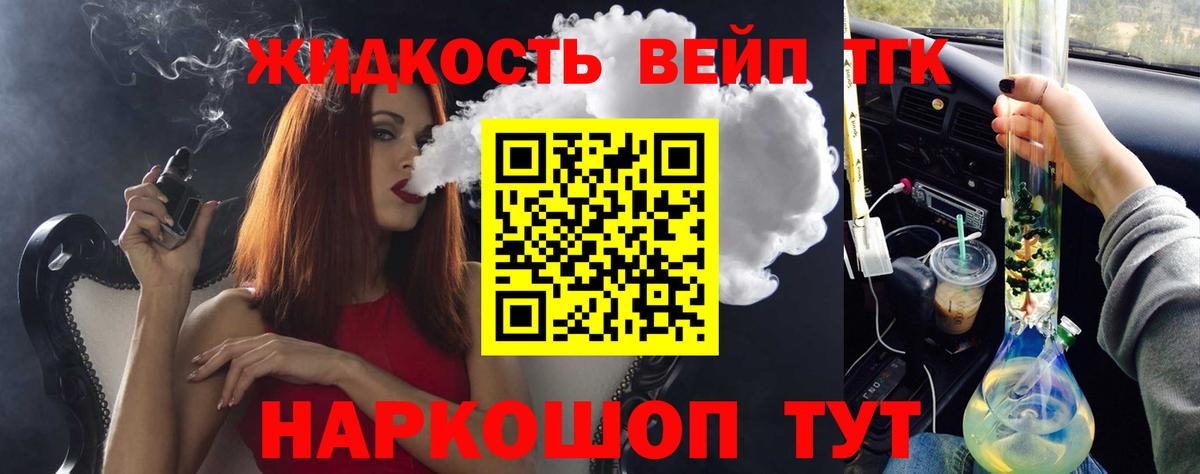 наркотики  Вход с VPN  ТГК Wax  Каменка  Дистиллят ТГК вейп с тгк 