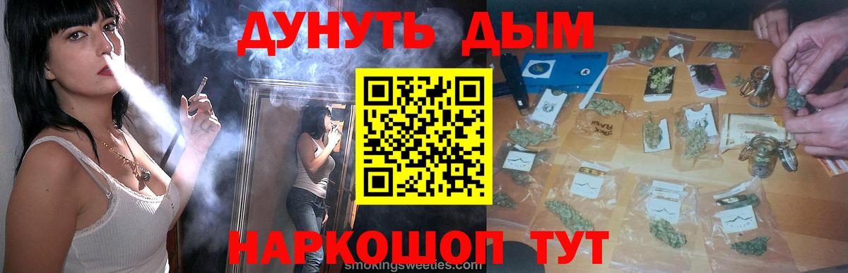 Бошки марихуана AK-47  МАРИХУАНА индика  Каменка  Вход с VPN  Канабис VHQ  Марихуана тримм 